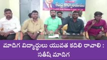 రామగుండం: నమ్మక ద్రోహంలో మొదటి స్థానంలో భాజపా..!