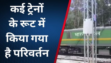 सोनभद्र: कई ट्रेनों के मार्ग में किया गया परिवर्तन, ईन स्टेशनों से होकर गुजरेगी ट्रेने