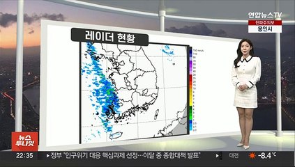 [생활날씨] 내일 중부 중심 많은 눈…강추위·빙판길 주의