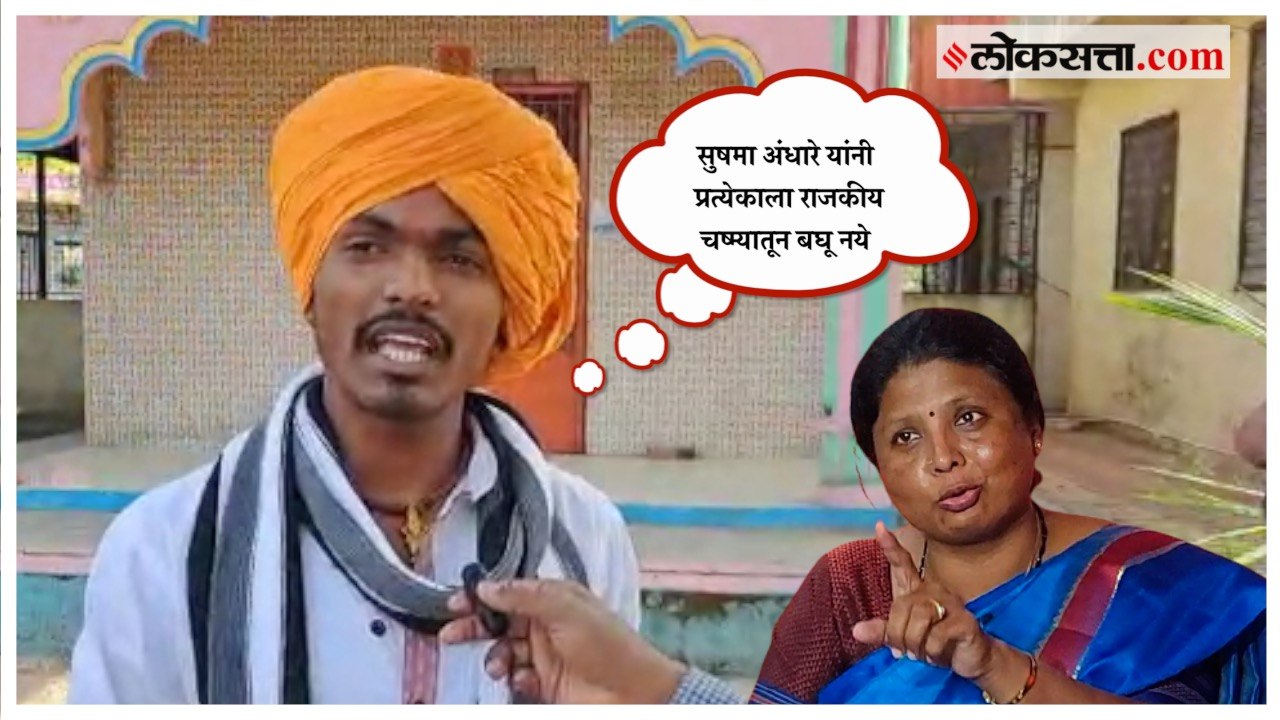 Mahesh Maharaj on Sushama Andhare : सुषमा अंधार...