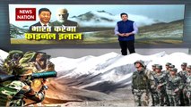 Indo-China Border Breaking : भारत के साथ युद्ध की तैयारी कर चुका China? | Indo-China Clash |