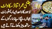 Jitni Age Utna Discount - Lahore Ka Restaurant Jahan Bache Apne Buzurgon K Sath Pizza Khane Aate Hai