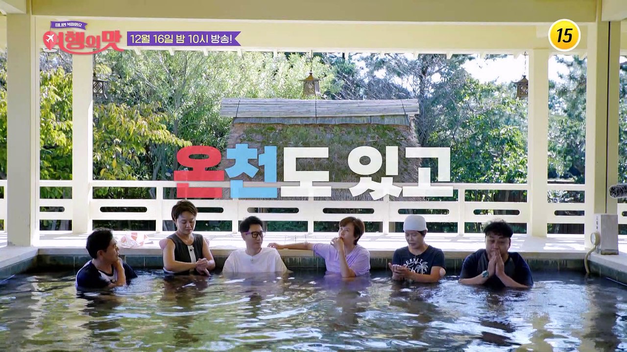 [10회 예고] 조동아리X센언니의 오감 자극 마지막 도쿄 투어 대공개!_여행의 맛 T...