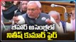 Bihar CM Nitish Kumar Words Attack BJP MLAs In Assembly | V6 News