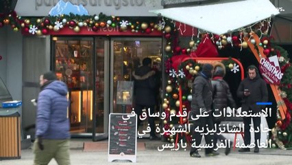 مونديال 2022: هل يتواصل زئير أسود المغرب في نصف النهائي أمام فرنسا؟