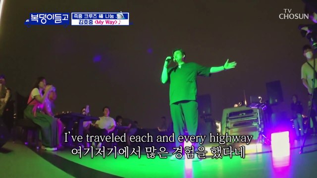우주로 뻗어나가는 호중이 성량 ‘My Way’♪ TV CHOSUN 221214 방송