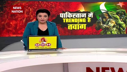 Rashtramev Jayate : Pakistan के चैनलों पर छाया है Tawang | Indo-China Clash |