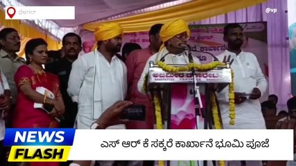 ಬಾಗಲಕೋಟೆ: ಎಲ್ಲ ನೀರಾವರಿ ಯೋಜನೆ ಪೂರ್ಣ ಮಾಡುವೆ- ಸಿದ್ದರಾಮಯ್ಯ