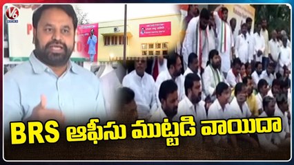 Congress Leader Addanki Dayakar Reacts On Congress War Room Attack | V6 News