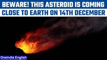 NASA issues alert about ‘Asteroid XY 2022’ , expected to encounter Earth | Oneindia News *News