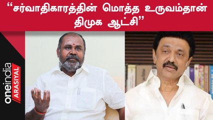 DMK அரசை வீட்டுக்கும் அனுப்பும் நாள் தொடங்கிவிட்டது  - ஆர்.பி.உதயகுமார்