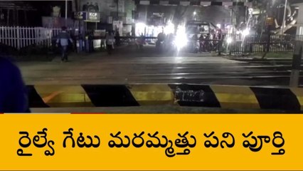 పశ్చిమ గోదావరి జిల్లా: ఊపిరి పీల్చుకున్న ప్రజలు