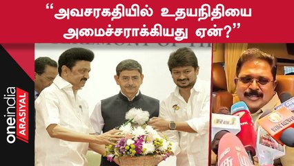 ஜெயலலிதாவின் தொண்டர்கள் எல்லாரும் ஒன்னுசேர வேண்டும்  - டிடிவி தினகரன்