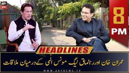 ARY News Headlines | 8 PM | 14th December 2022