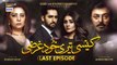 Kaisi Teri Khudgharzi | Last Episode | 14th Dec 2022 | ARY Digital