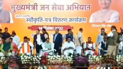 खरगोन: जन सेवा अभियान का संभाग स्तरीय कार्यक्रम आयोजित,सीएम हुये शामिल