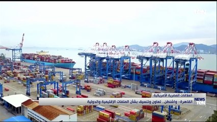 TeN | نشرة أخبار الخامسة مساءًا - الاربعاء 14- ديسمبر 2022