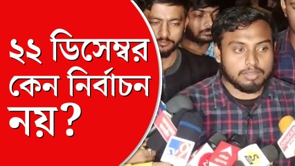 মেডিক্যালের নির্বাচনে কেন চন্দ্রিমা? শনিবার পড়ুয়াদের ডাকে গণ কনভেশন