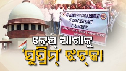 SC nips Orissa HC bench demand in the bud, comes down heavily on striking lawyers and police