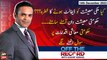 OFF The Record | Kashif Abbasi | ARY News | 14th December 2022