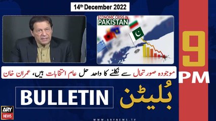 ARY News Bulletin | 9 PM | 14th December 2022