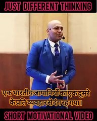 एक भारतीय जापानियों का एक दूसरे के प्रति व्यवहार से दंग रहगया Harshvardhan Jain Motivational Speaker.mp4