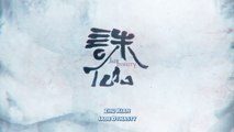 JADE DYNASTY (ZHU XIAN) EP.20ENG SUB