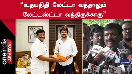 Udhayanidhi ஒன்றரை ஆண்டுக்கு முன்பே அமைச்சராவார்னு எதிர்பாத்தோம் - Minister Nasar