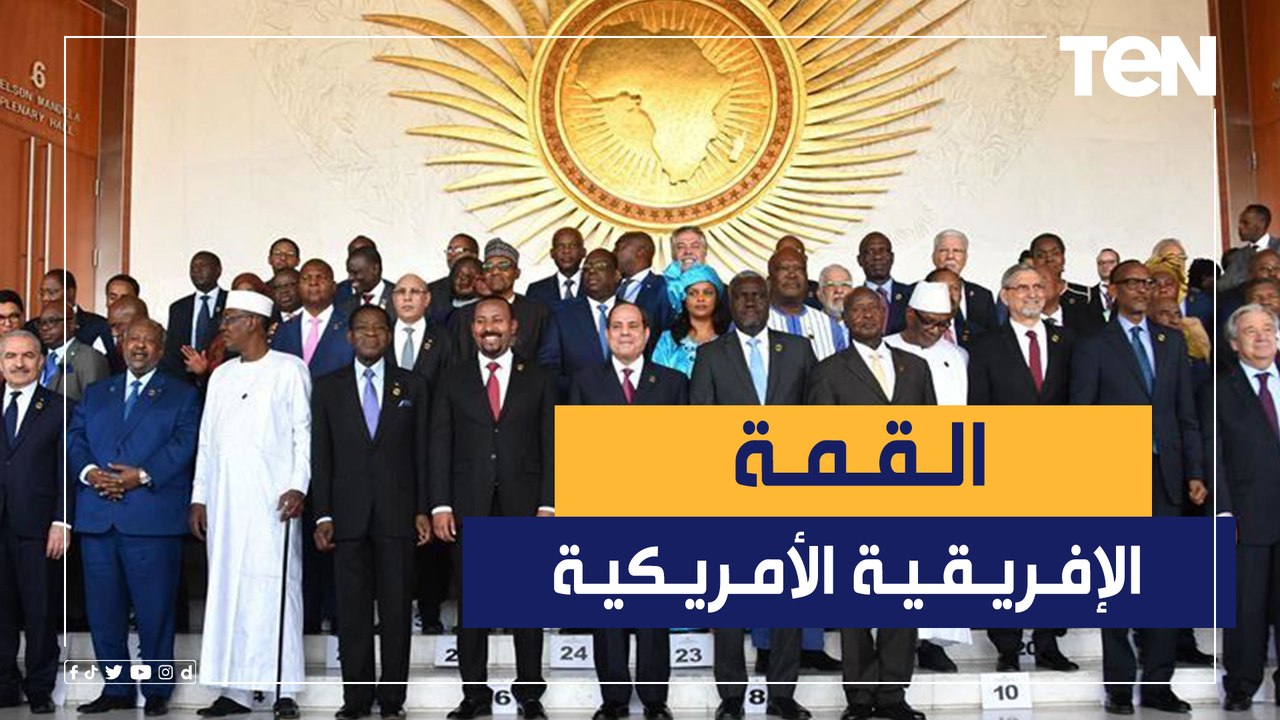 ماذا تريد أمريكا من الدول الإفريقية وما سر توقيت الأمريكية الافريقية؟ مساعد وزير الخارجية سابقا يوضح