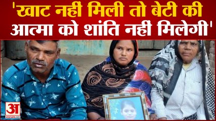 Bagpat News: छपरौली कस्बे से मुर्दे की खाट चोरी होने पर पुलिस ने घर-घर जाकर की तलाश | UP News