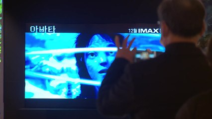 '아바타:물의 길' 세계 첫 국내 개봉...예매율 압도적 1위 / YTN