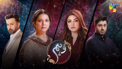 Wehem - Episode 26  - ( Kinza Hashmi  Zaviar Nauman ) - 14th December 2022 - HUM TV