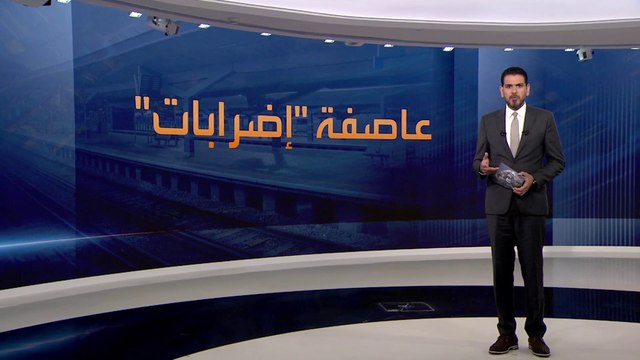 الإضرابات العمالية تشل حركة التنقل في بريطانيا