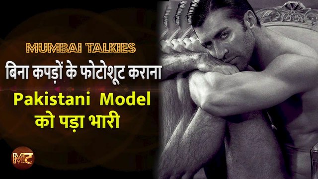 Pakistani Model Viral Photoshoot : पाकिस्‍तानी मॉडल को Ranveer की तरह Nude Photoshoot करना पड़ा भारी||