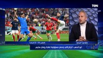 عبد الر حمن مجدي : منتخب المغرب كان خطير وضيع فرص كتير وكان قادر على الفوز أمام فرنسا