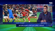 محمود أبو الدهب: منتخب فرنسا محظوظ بالفوز على المغرب .. وديشامب احترمهم بشكل كبير ️