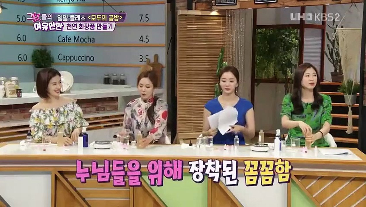 Women's Composure - Ep02 HD Watch HD Deutsch