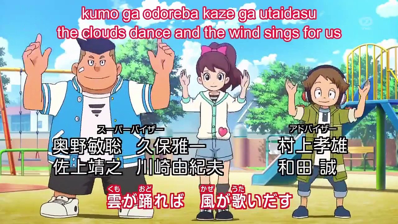 Youkai Watch - Ep08 HD Watch HD Deutsch