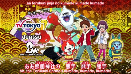 Youkai Watch - Ep102 HD Watch HD Deutsch