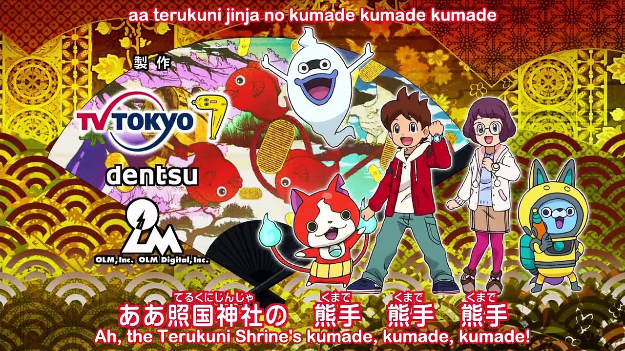 Youkai Watch - Ep102 HD Watch HD Deutsch