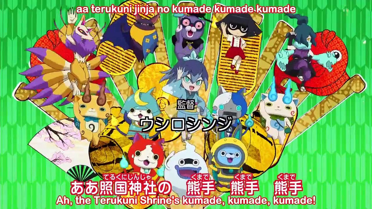 Youkai Watch - Ep104 HD Watch HD Deutsch