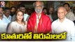 Superstar Rajinikanth Visits Tirumala Tirupati Temple With Daughter Aishwarya _ V6 News