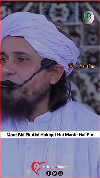Mout Bhi Ek Aisi Hakiqat Hai Mante Hai Par _ Mufti Tariq Masood #shorts