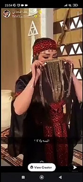 رهف القحطاني تستعرض شكلها بالبرقع وتطلب رأي متابعيها