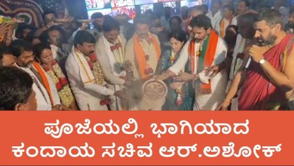 ಕೋಲಾರ: ಜಿಲ್ಲಾ ಬಿಜೆಪಿ ನೂತನ ಕಚೇರಿ ಉದ್ಘಾಟನೆ!