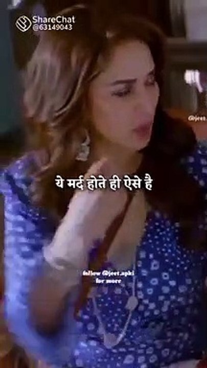 माधुरी दीक्षित अनिल कपूर डायलॉग सुपरहिट हिंदी व्हायरल डायलॉग