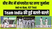 Ind vs Ban: पहले टेस्ट के दूसरे दिन बीच मैच में Bangladesh पर लगा जुर्माना, Team India को हो गया फायदा | Team India | Shreyas Iyer