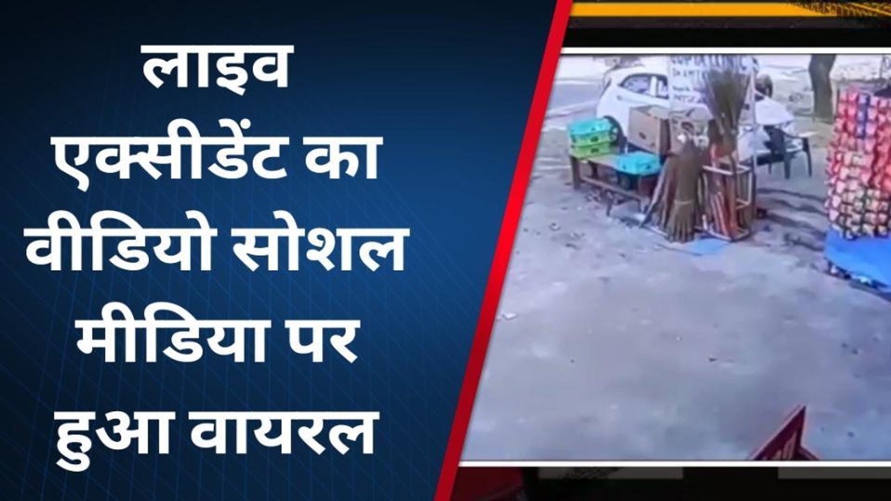 गोण्डा: बाइक और ट्रक के बीच हुई जोरदार भिडंत, सीसीटीवी में कैद हुई तस्वीर वीडियो आया सामने