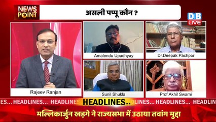 Rahul Gandhi की Bharat Jodo yatra का कद बढ़ गया है | Raghuram Rajan | Congress | Breaking news