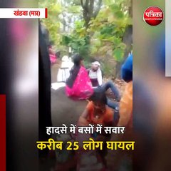 खंडवा (मप्र): दो बसों के बीच आमने सामने की जोरदार भिड़ंत